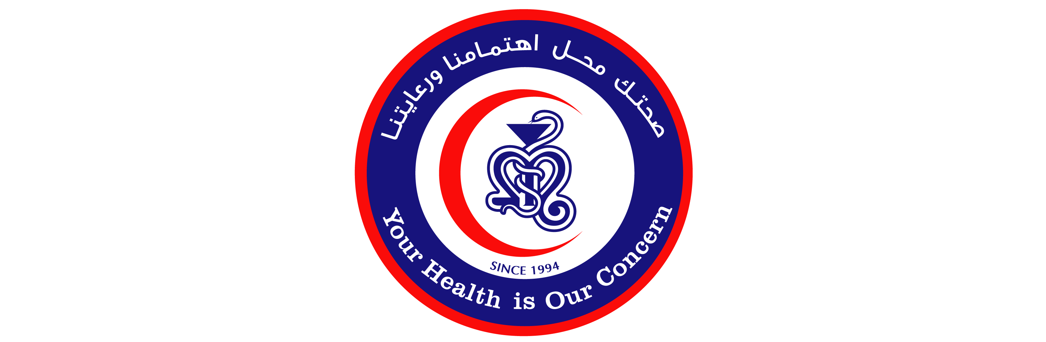 Welcome to Makkah Group of Pharmacies
